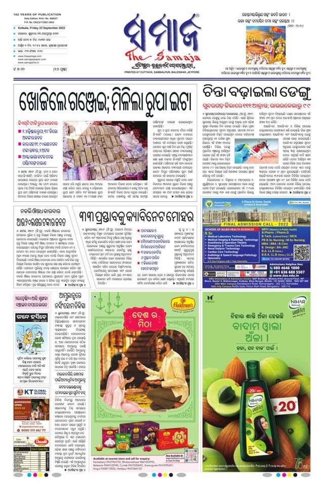 Go Unlimited with Magzter GOLD