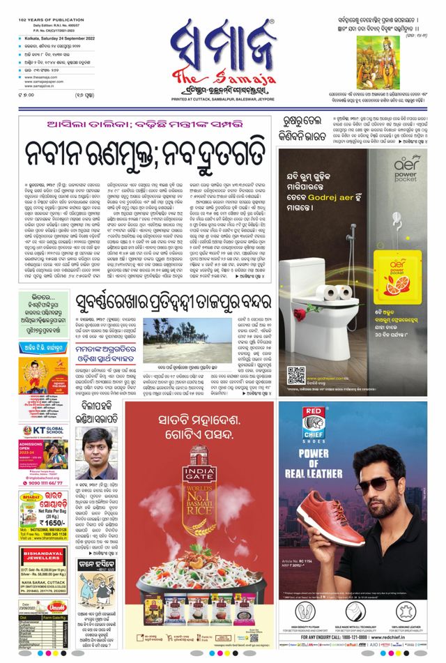 Go Unlimited with Magzter GOLD