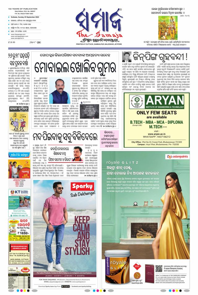 Gå ubegrenset med Magzter GOLD