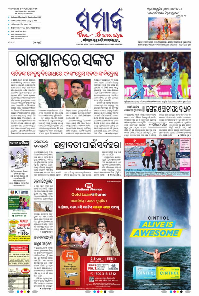 Gå ubegrenset med Magzter GOLD