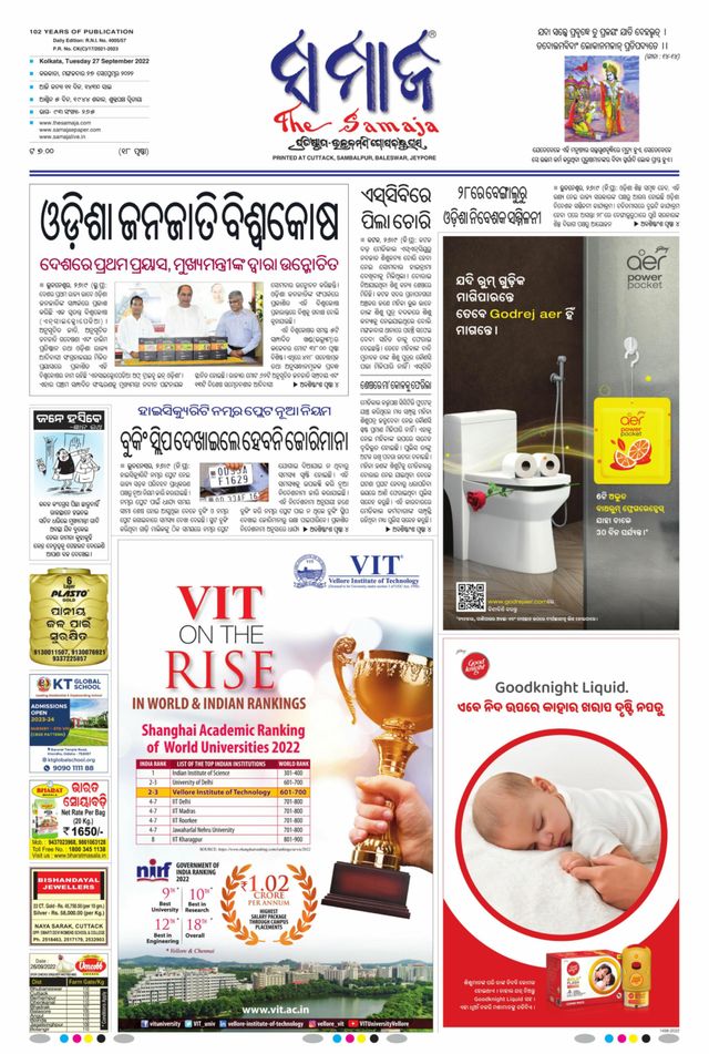 Go Unlimited with Magzter GOLD