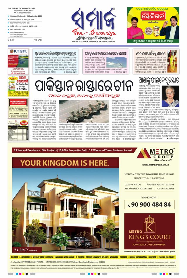 Gå ubegrenset med Magzter GOLD