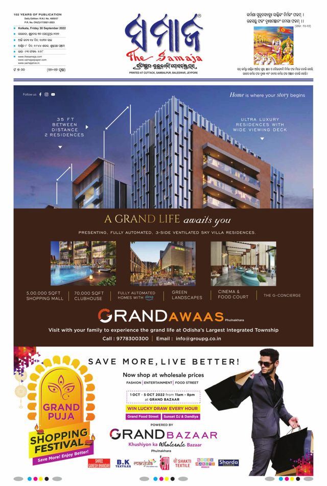 Go Unlimited with Magzter GOLD