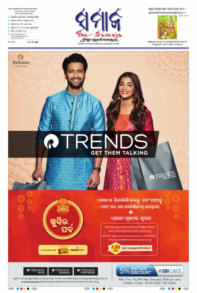 Gå ubegrenset med Magzter GOLD