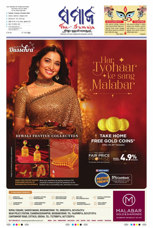 Go Unlimited with Magzter GOLD