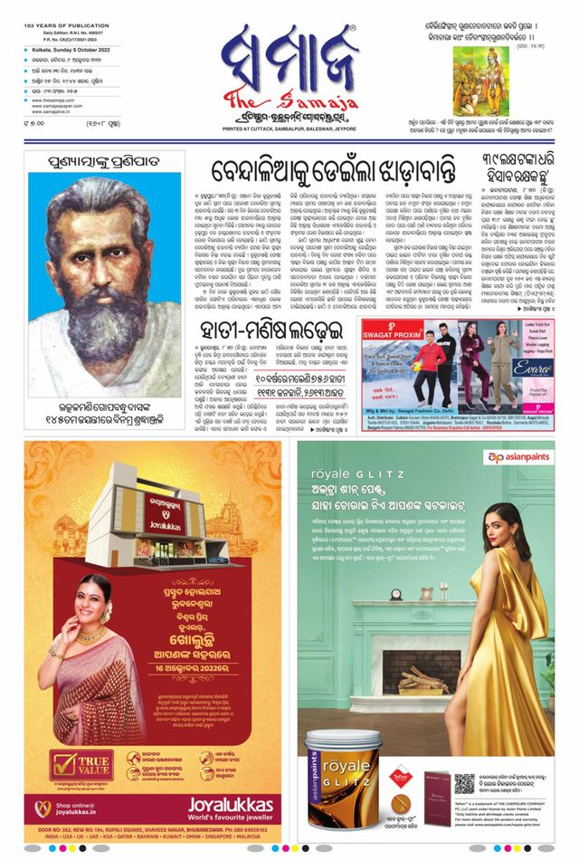 Gå ubegrenset med Magzter GOLD