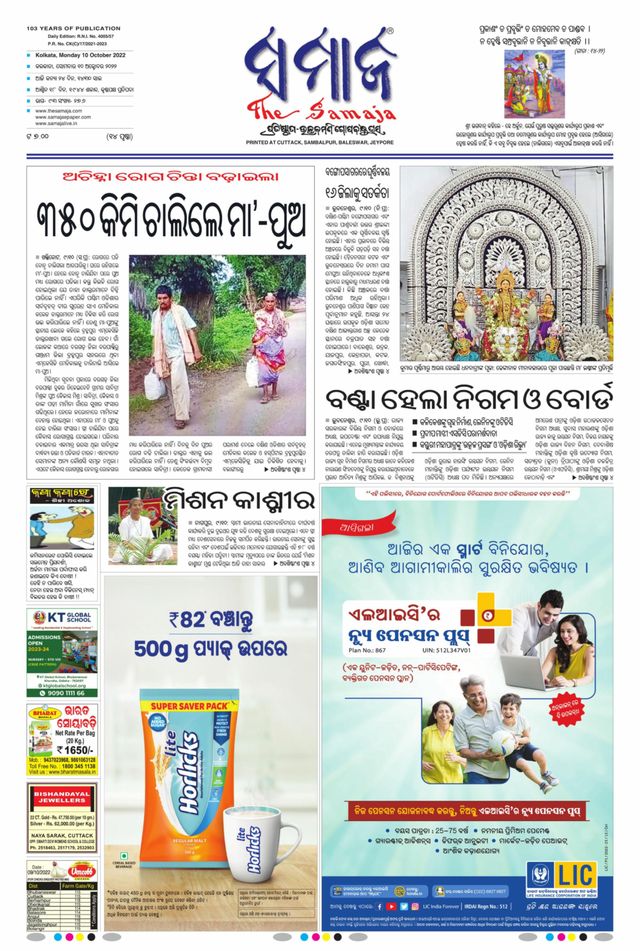 Gå ubegrenset med Magzter GOLD