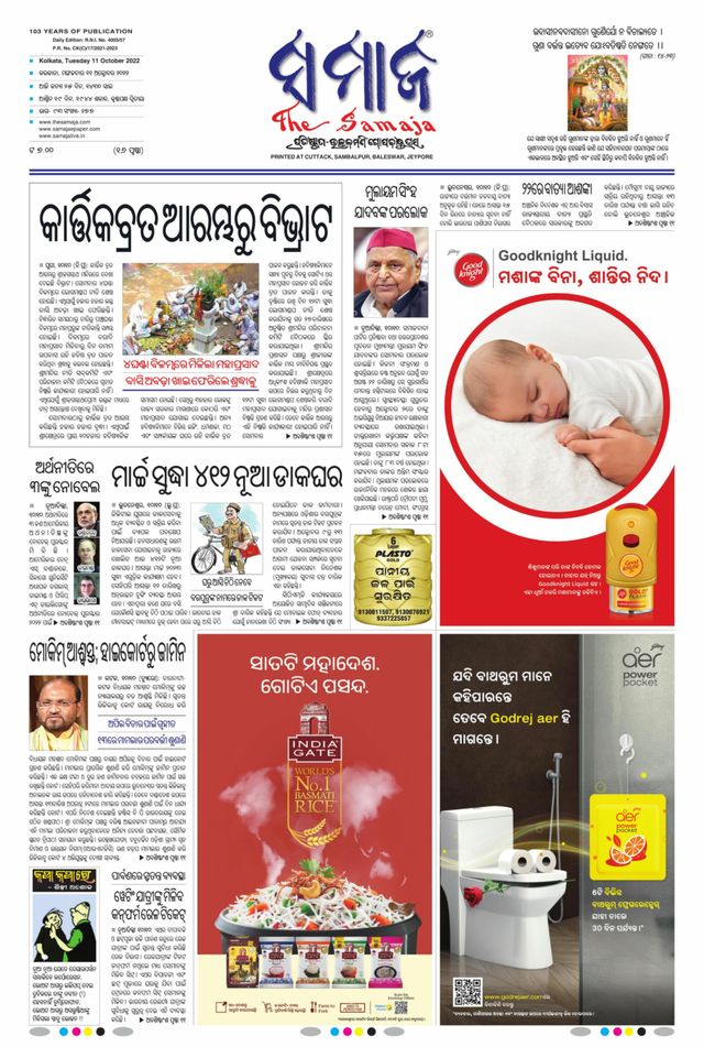 Gå ubegrenset med Magzter GOLD