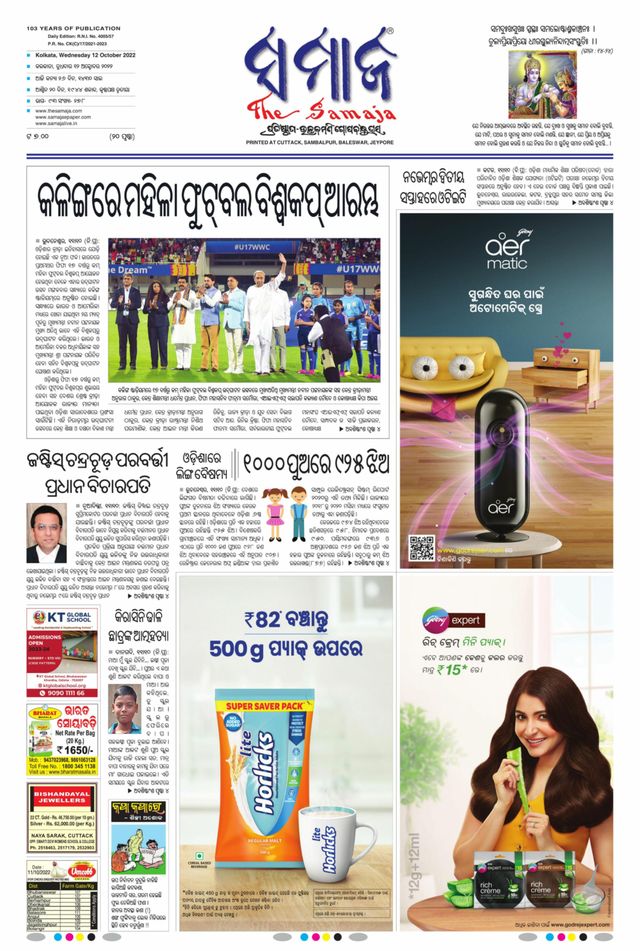 Gå ubegrenset med Magzter GOLD