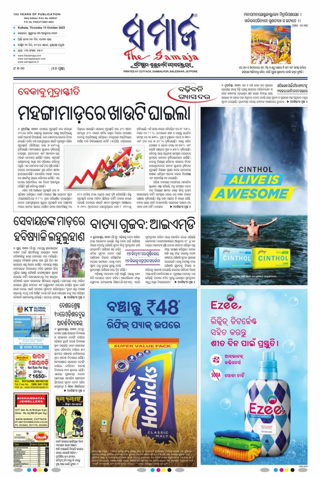 Gå ubegrenset med Magzter GOLD