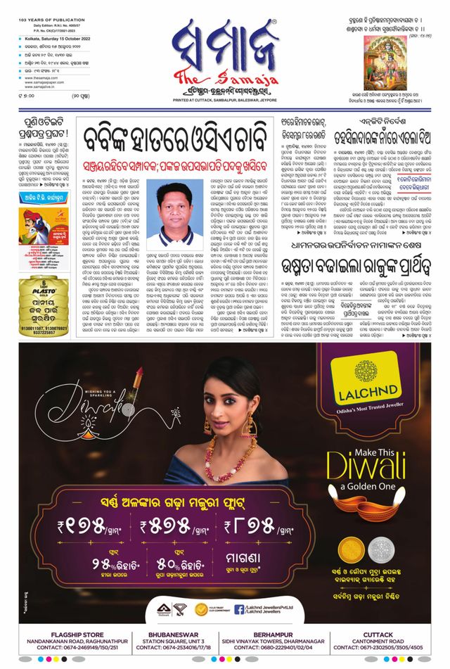 Gå ubegrenset med Magzter GOLD