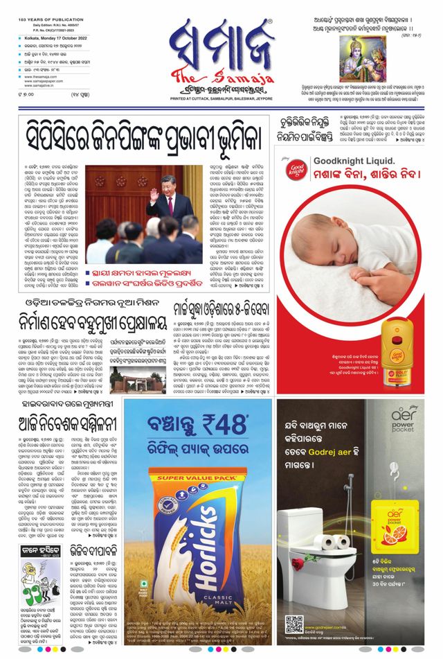 Gå ubegrenset med Magzter GOLD