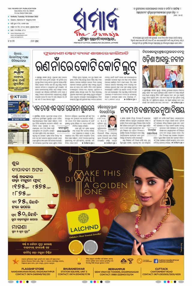 Gå ubegrenset med Magzter GOLD