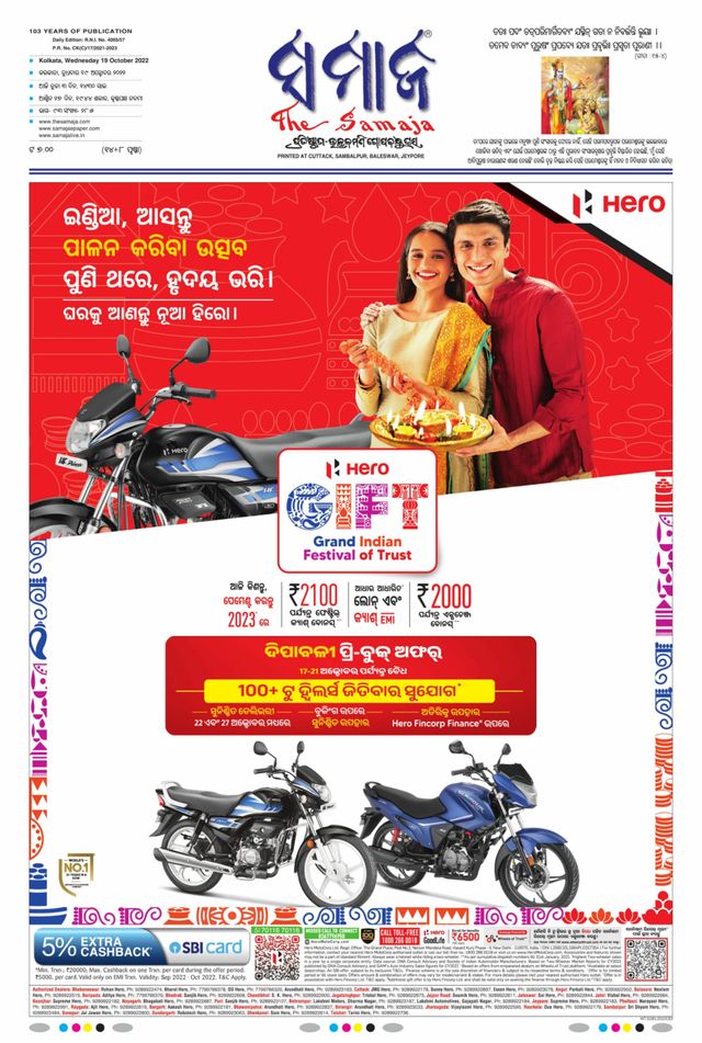 Go Unlimited with Magzter GOLD