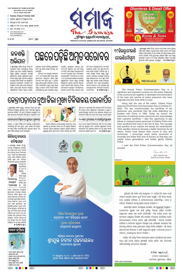 Gå ubegrenset med Magzter GOLD