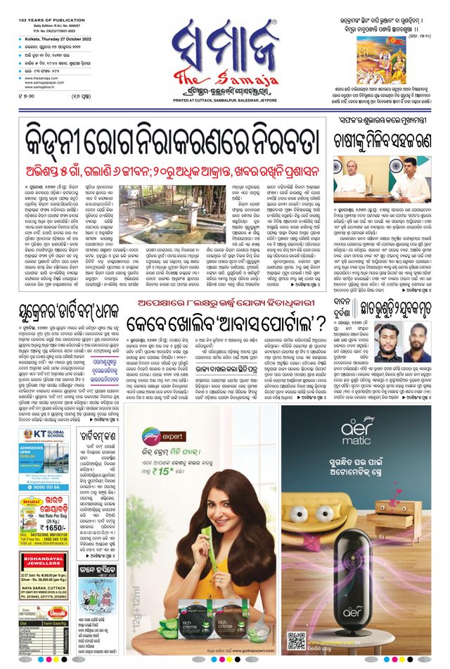 Gå ubegrenset med Magzter GOLD