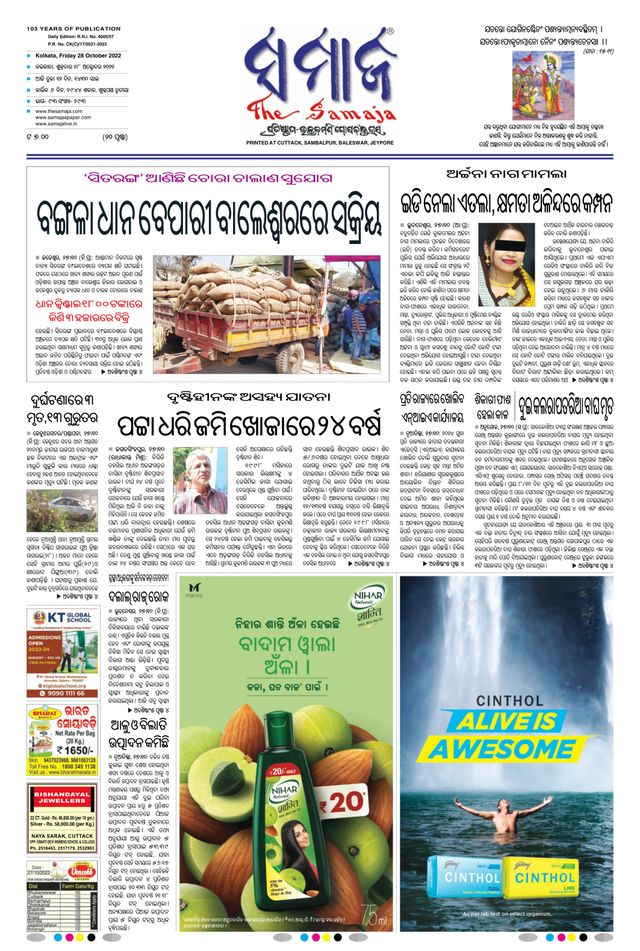 Gå ubegrenset med Magzter GOLD