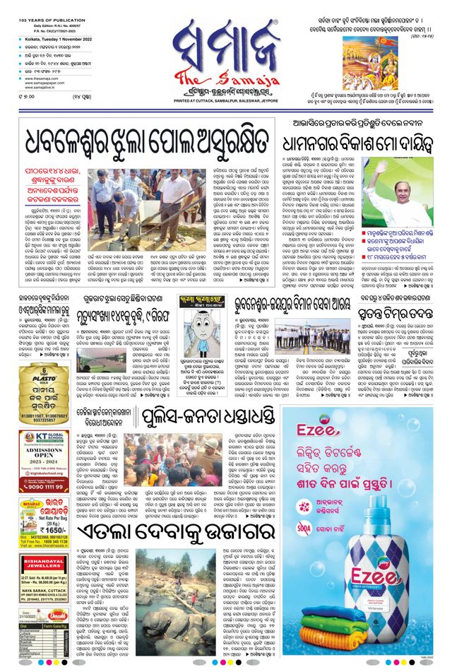 Gå ubegrenset med Magzter GOLD