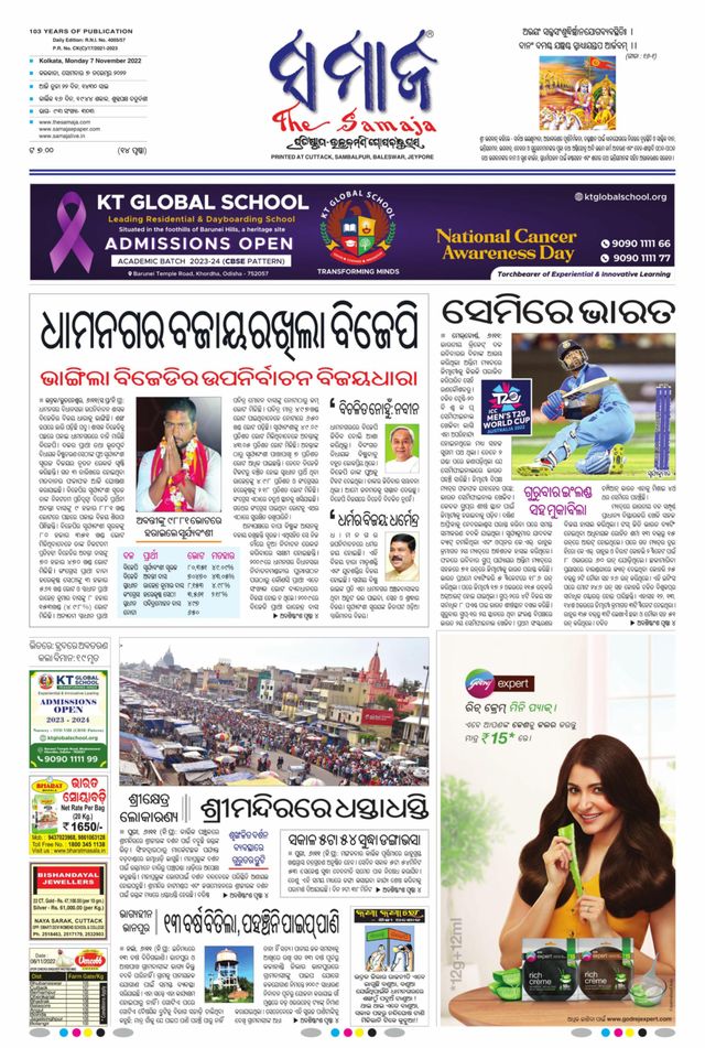 Gå ubegrenset med Magzter GOLD