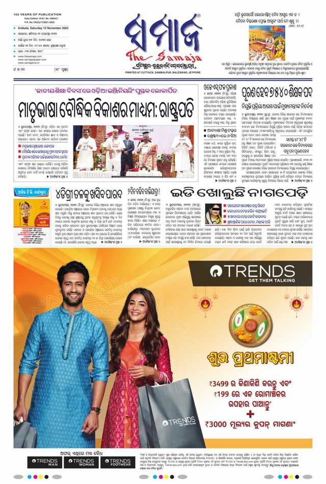 Gå ubegrenset med Magzter GOLD