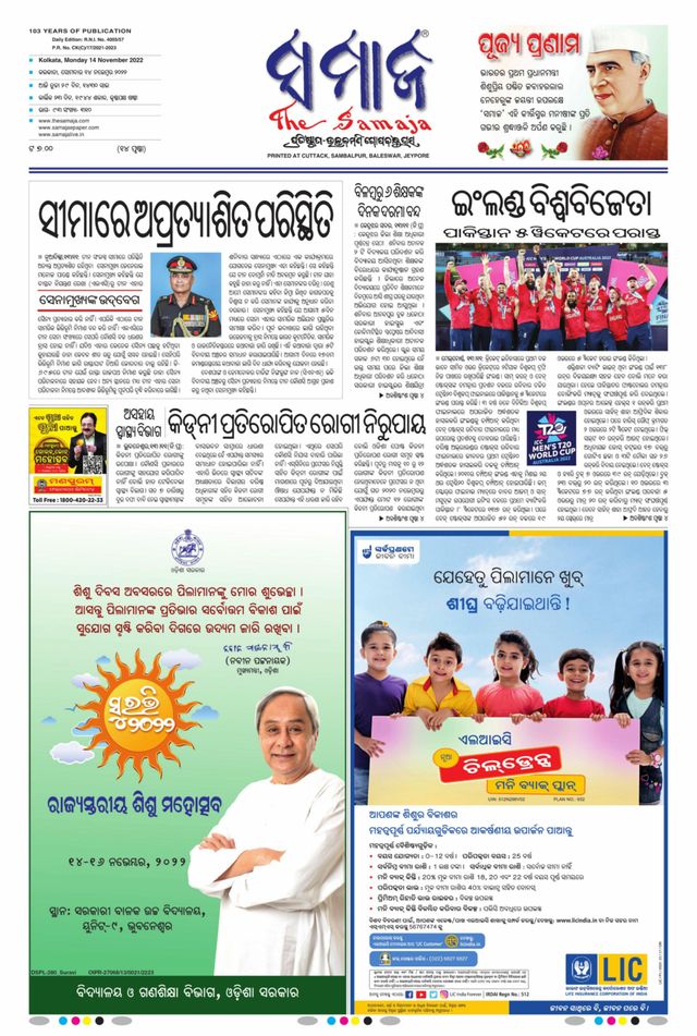 Gå ubegrenset med Magzter GOLD