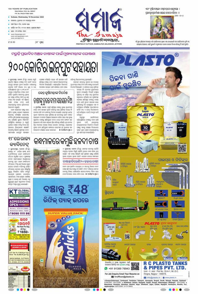 Gå ubegrenset med Magzter GOLD