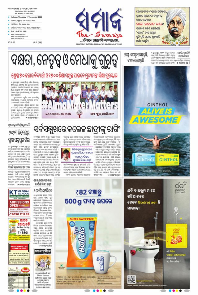 Gå ubegrenset med Magzter GOLD