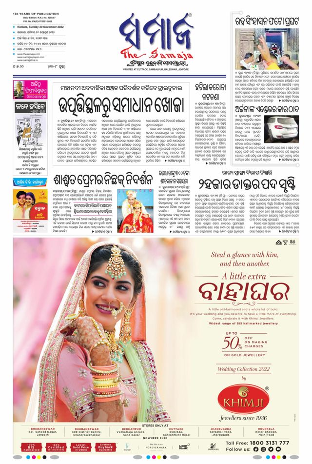 Gå ubegrenset med Magzter GOLD