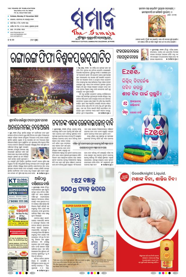 Gå ubegrenset med Magzter GOLD