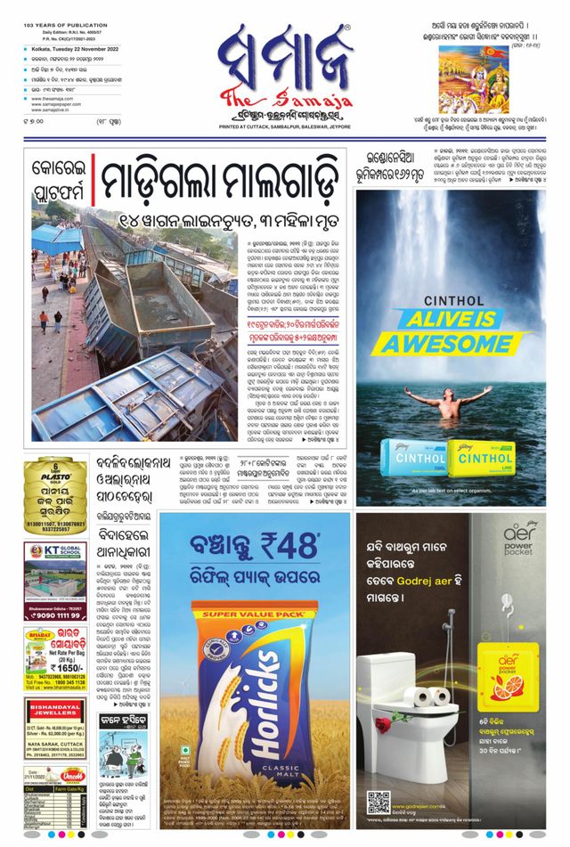 Go Unlimited with Magzter GOLD