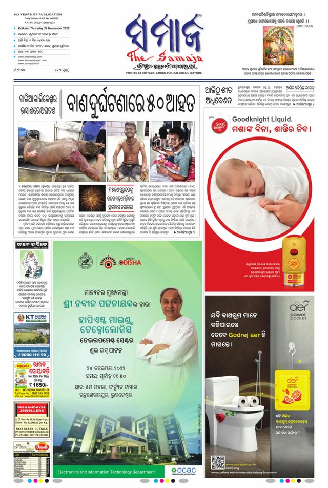 Go Unlimited with Magzter GOLD