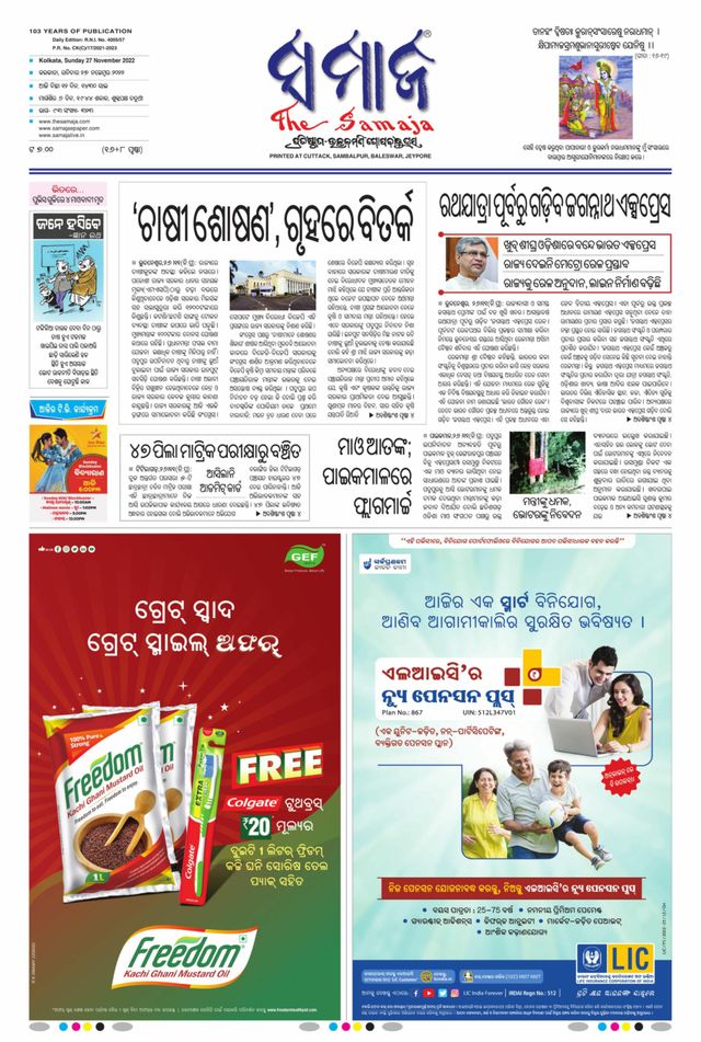 Gå ubegrenset med Magzter GOLD