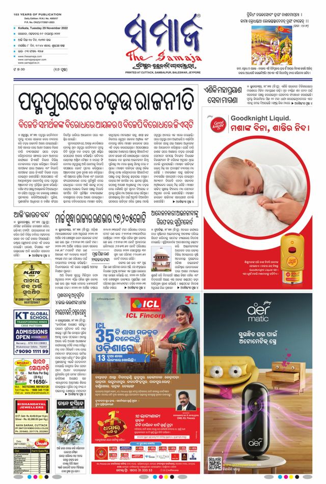 मैगज़्टर गोल्ड के साथ असीमित हो जाओ