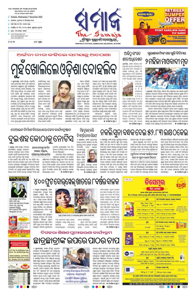 Gå ubegrenset med Magzter GOLD