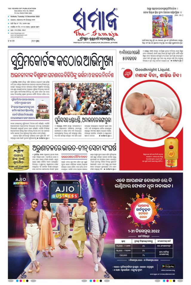 Gå ubegrenset med Magzter GOLD