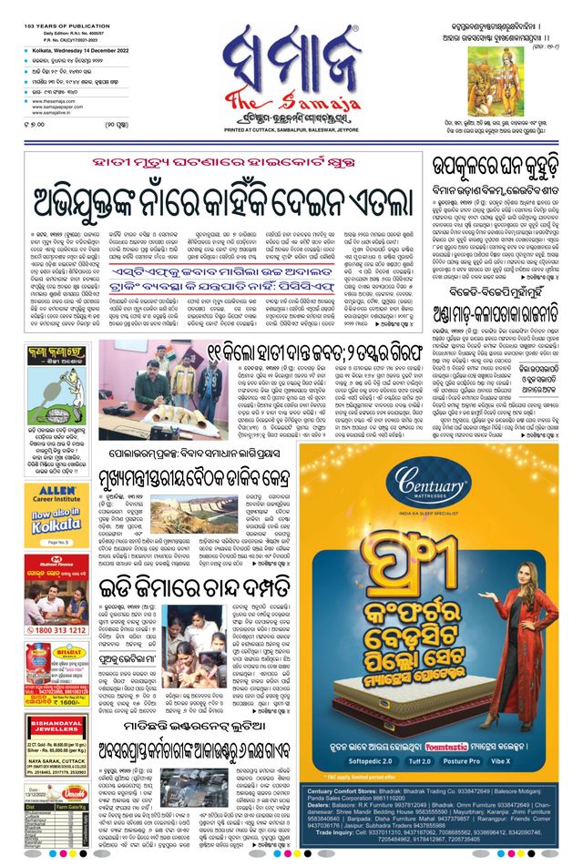 Gå ubegrenset med Magzter GOLD