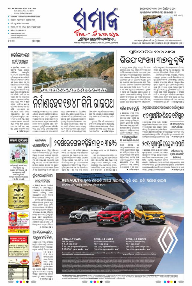 Gå ubegrenset med Magzter GOLD