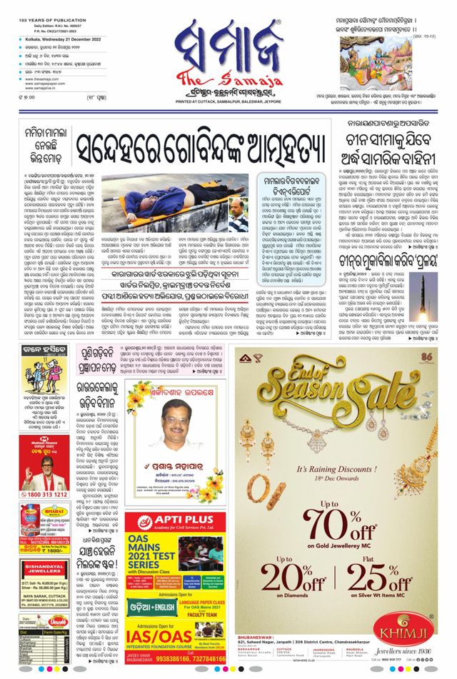 Gå ubegrenset med Magzter GOLD