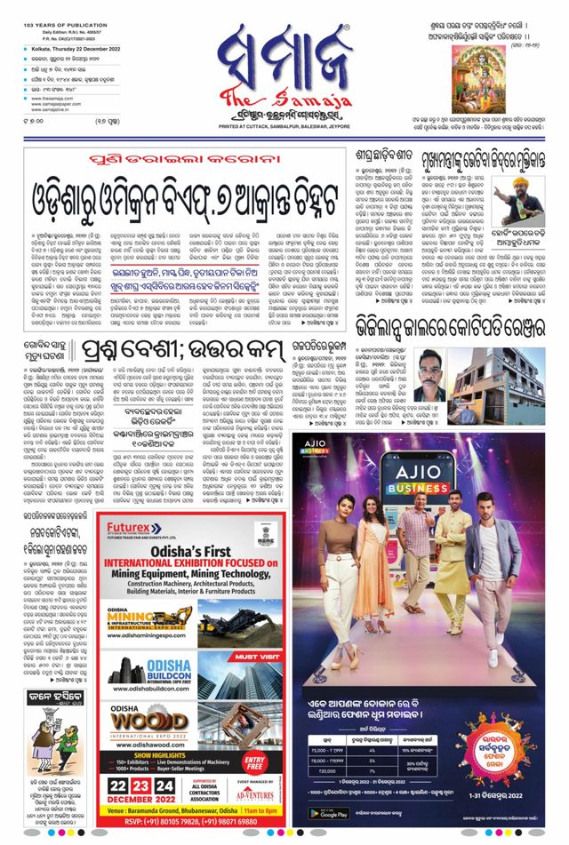 Gå ubegrenset med Magzter GOLD