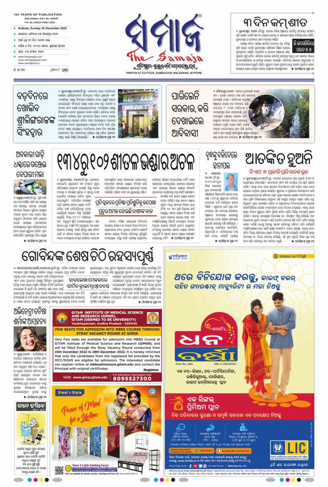 Gå ubegrenset med Magzter GOLD