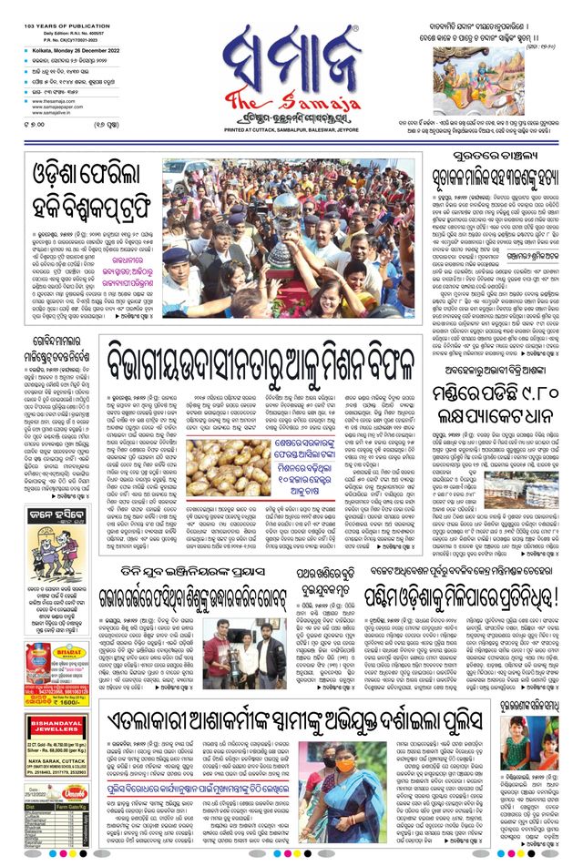 Gå ubegrenset med Magzter GOLD