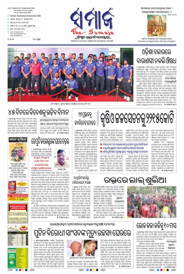 Gå ubegrenset med Magzter GOLD