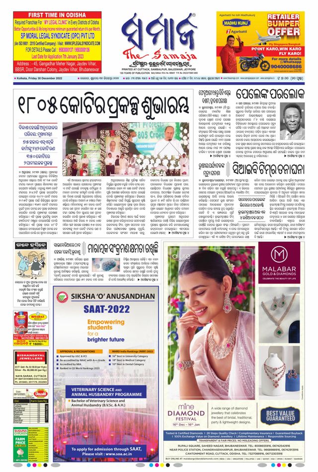 Gå ubegrenset med Magzter GOLD