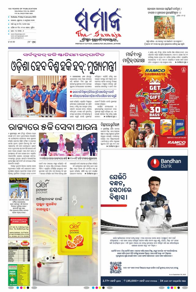 Gå ubegrenset med Magzter GOLD