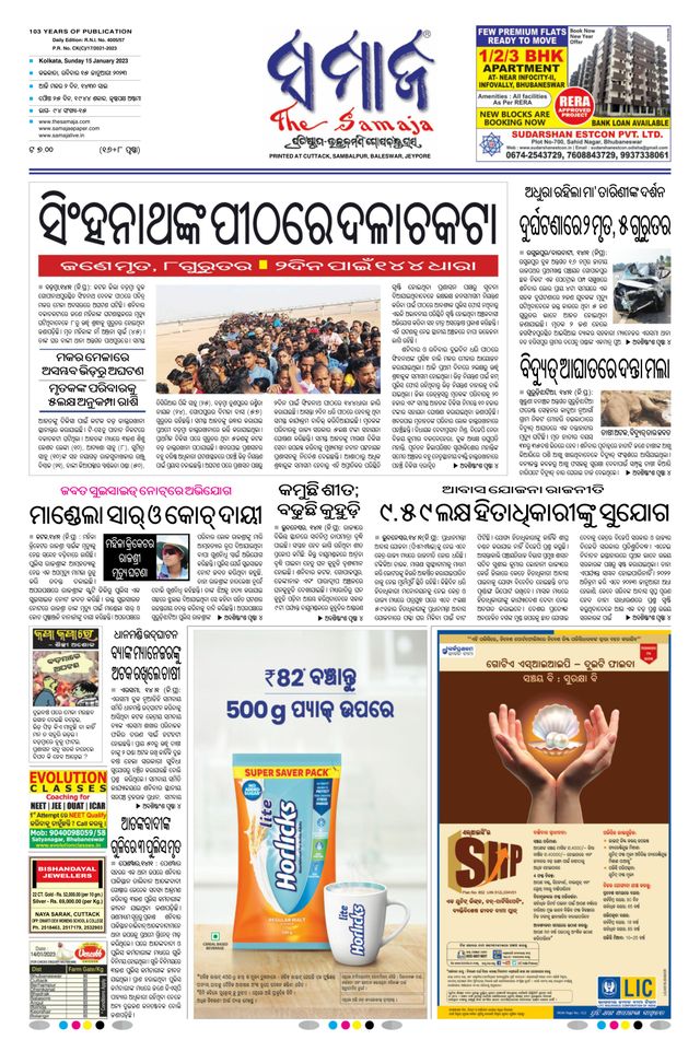 Gå ubegrenset med Magzter GOLD