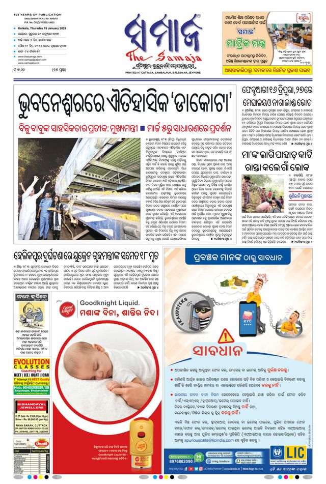 Gå ubegrenset med Magzter GOLD