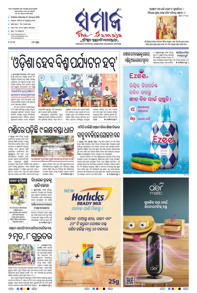 Gå ubegrenset med Magzter GOLD