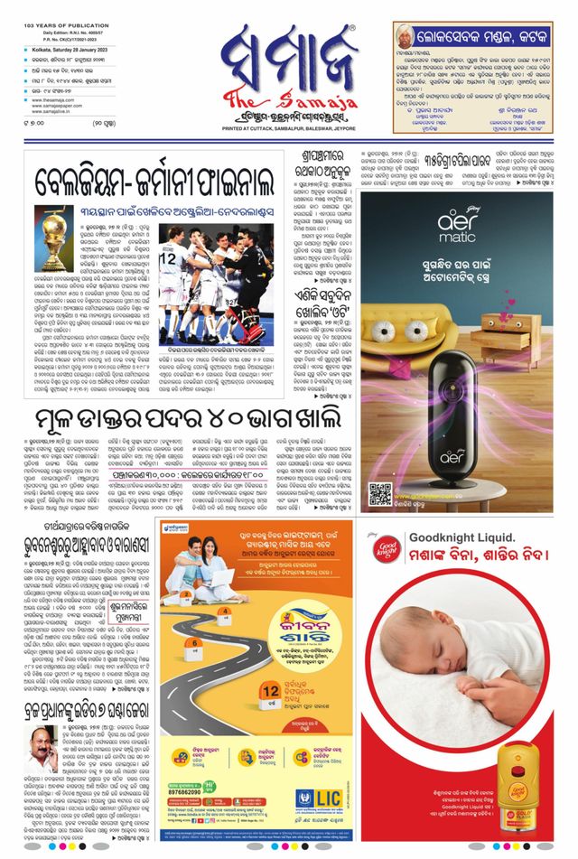 Go Unlimited with Magzter GOLD