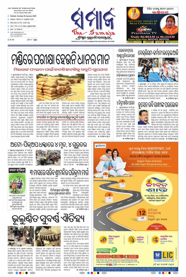 Gå ubegrenset med Magzter GOLD