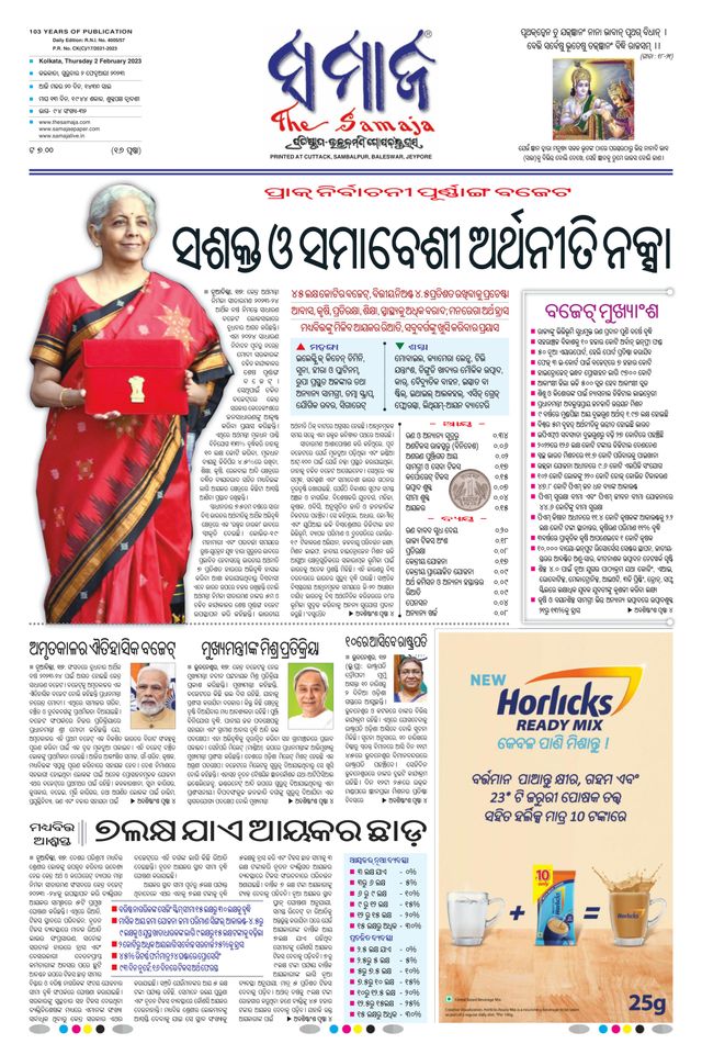 Gå ubegrenset med Magzter GOLD